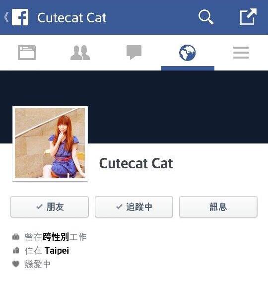 偷相冒認