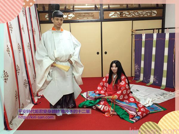 関西古都旅人 京都平安時代姫君に変身 雅ゆき 十二單和服15kg重量級體驗 Kiri San Com おしゃれきり教室 関西古都旅人 京都平安時代姫君に変身 雅ゆき 十二單和服15kg重量級體驗 Kiri San Com おしゃれきり教室