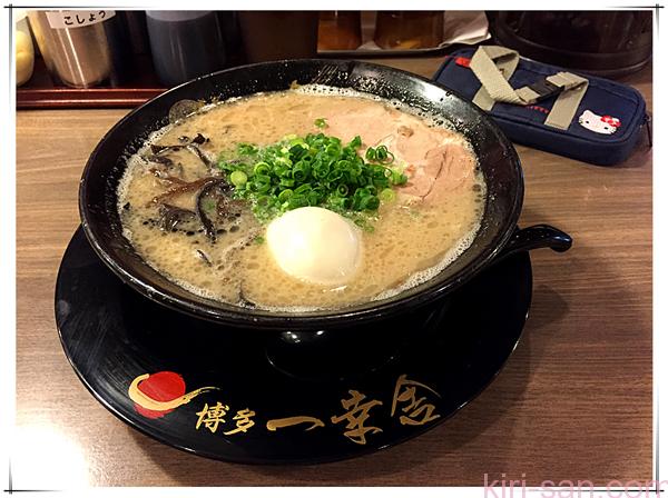 ramen_fukuoka_cam (16)