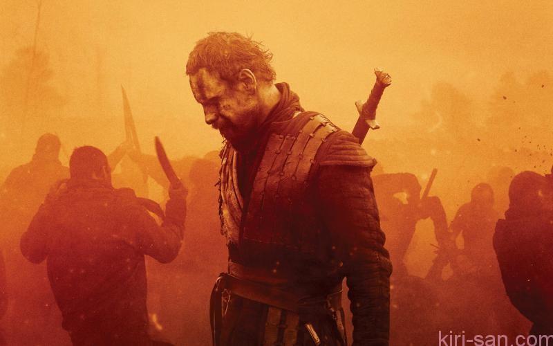 Macbeth 2015