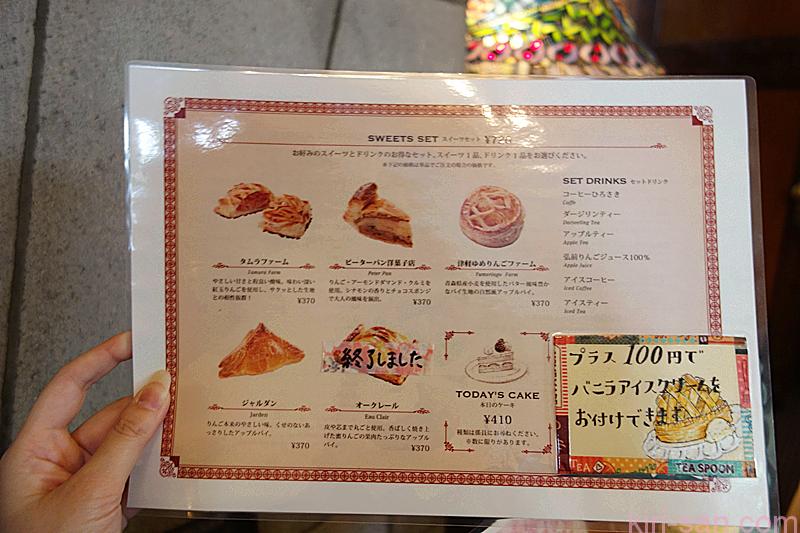 hirosakicafe(14)