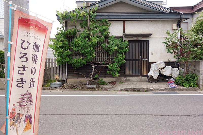 hirosakicafe(2)