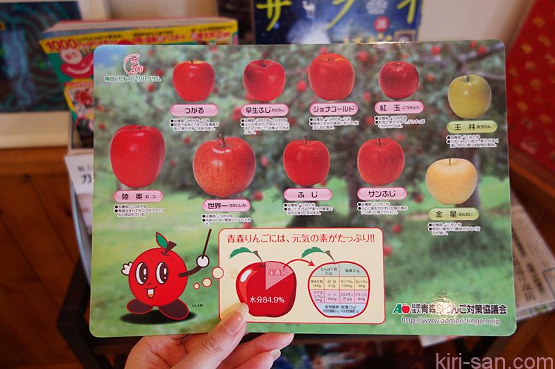 hirosakicafe(4)