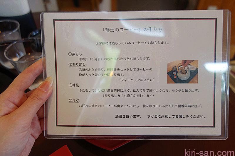 hirosakicafe(8)