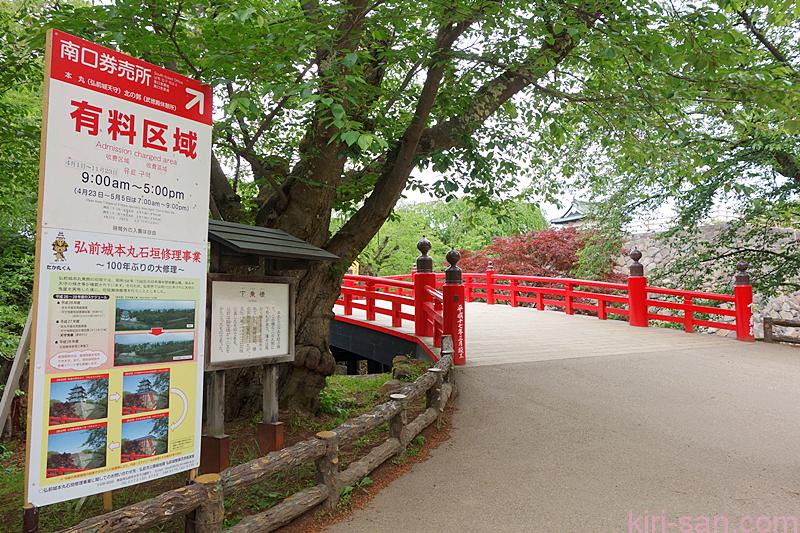 hirosakijyou(12)