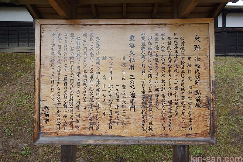 hirosakijyou(4)