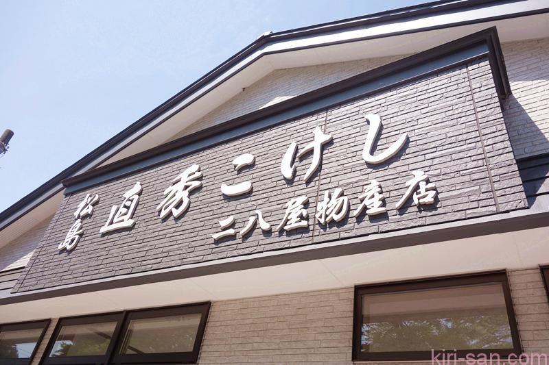 DSC01168_副本