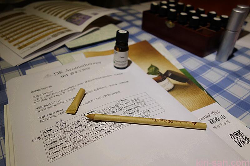 aroma (4)