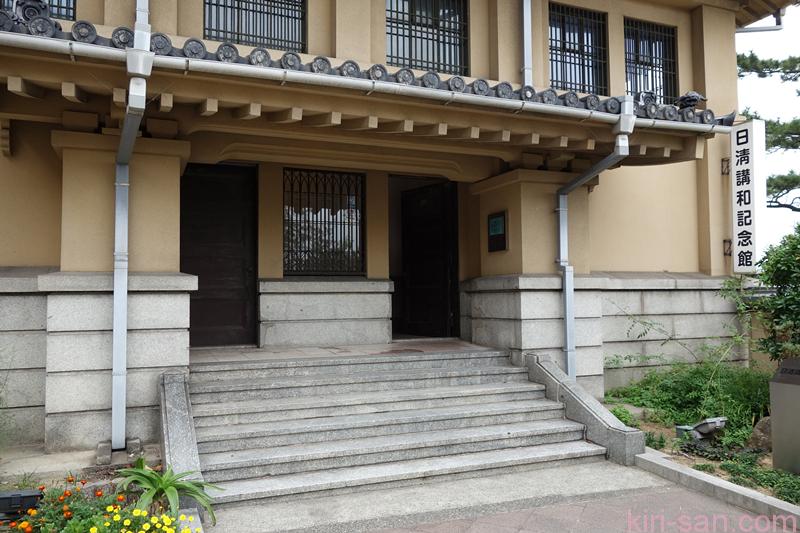 shimoseki_history-19
