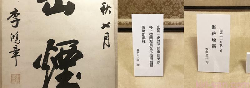 shimoseki_history-43