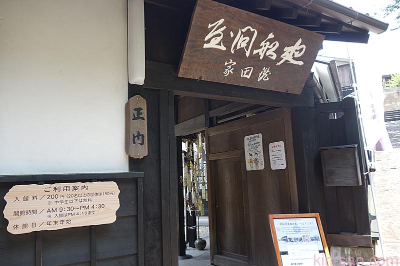 tokoname-15