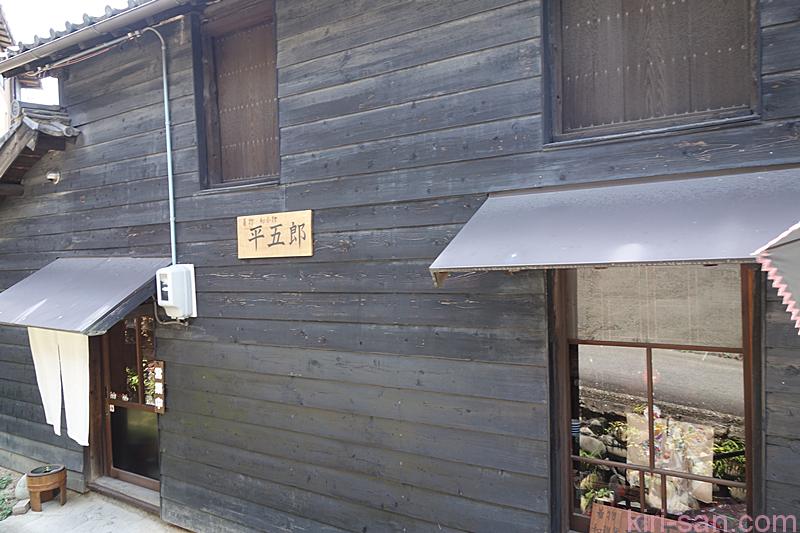 tokoname-32