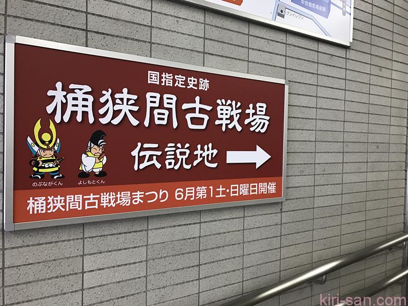 hitori_nagoya-66