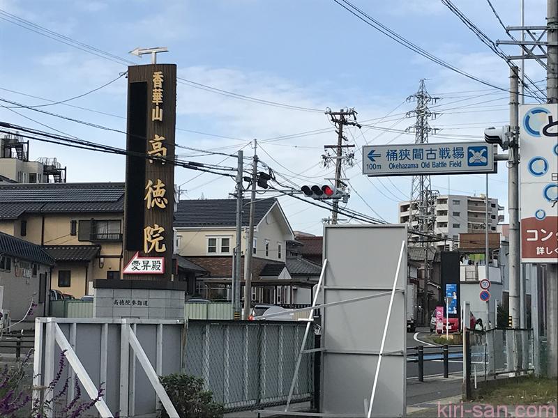 hitori_nagoya-68