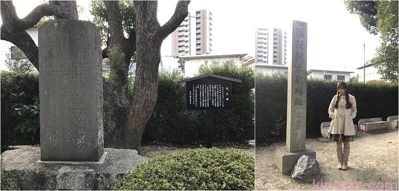 hitori_nagoya-71