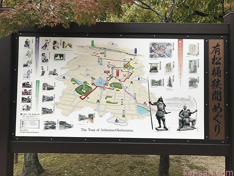 hitori_nagoya-77