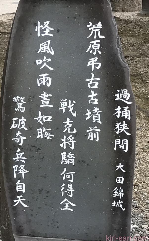 hitori_nagoya-87