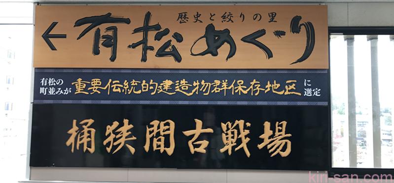 hitori_nagoya-91