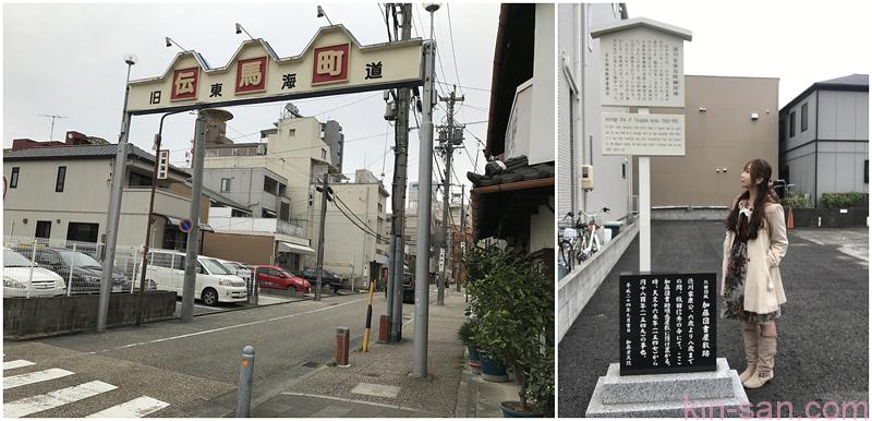 hitori_nagoya-94