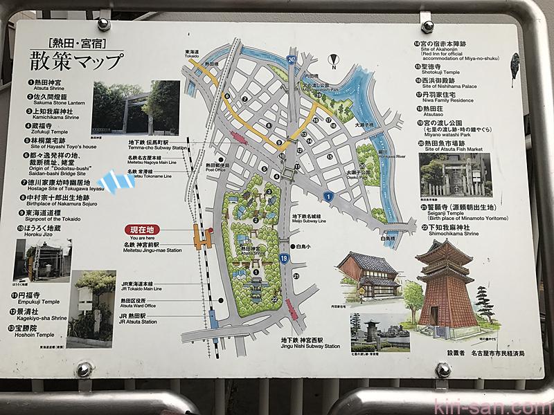 hitori_nagoya-95