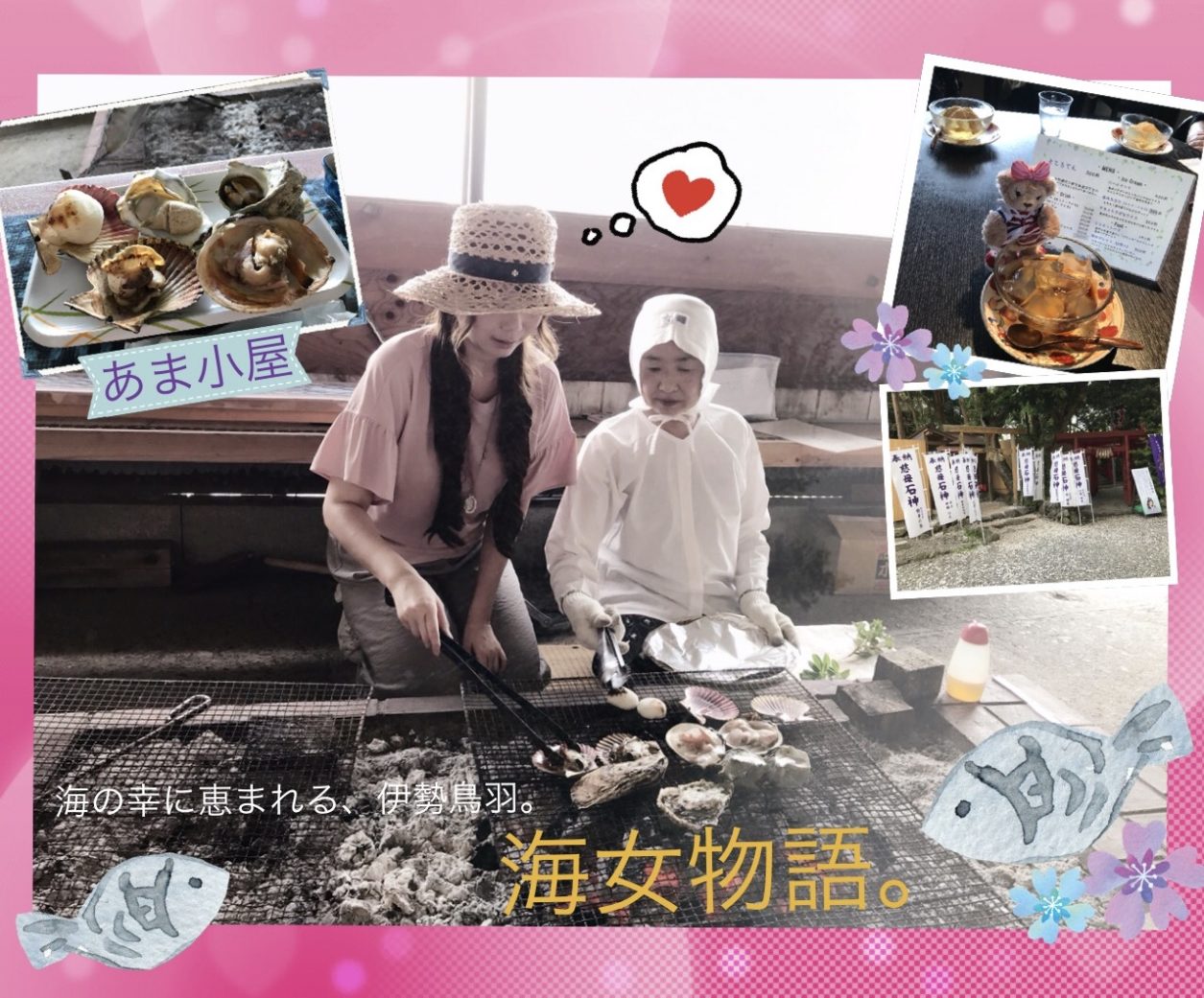 三島由紀夫名作篇 潮騒【大小姐與勤勞漁夫的純愛】以伊勢鳥羽歌島為背景的喜劇 - kiri-san.com - おしゃれきり教室