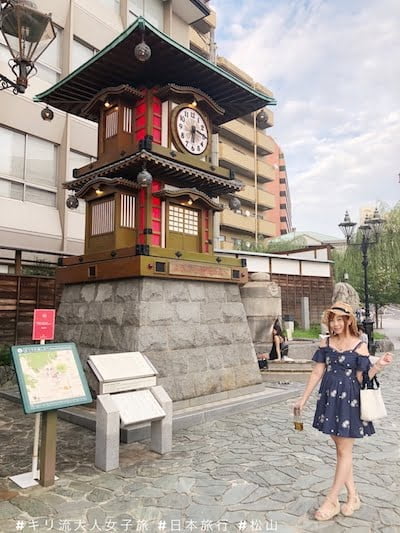 四國愛媛縣自由行 松山市重點旅遊景點 交通資訊景點介紹 70幅圖詳盡懶人包 Kiri San Com おしゃれきり教室 四國愛媛縣自由行 松山市重點旅遊景點 交通資訊景點介紹 70幅圖詳盡懶人包 Kiri San Com おしゃれきり教室