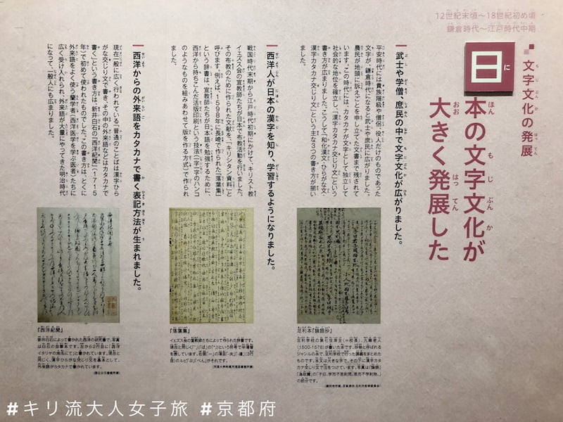 禮失求諸野 京都八坂神社旁的寶藏 漢字博物館 Kiri San Com おしゃれきり教室