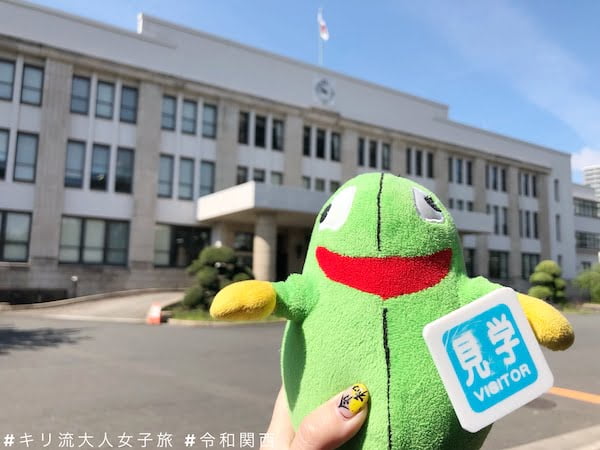 關西旅行 大阪造幣局免費2小時工場見學導賞團 見學過程及參加方法 Kiri San Com おしゃれきり教室