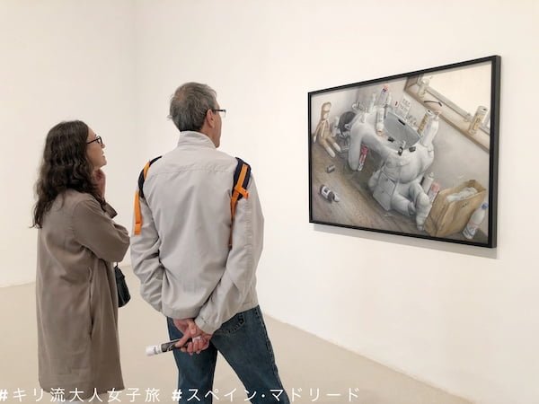 自殺畫家石田徹也首個歐洲個展【馬德里蘇菲亞皇后美術館】在平面看到的荒謬與恐怖的現實現界