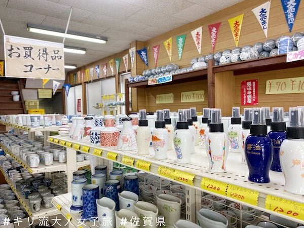 佐賀有田燒陶瓷旅 60幅圖片帶你逛陶瓷老街 黑執事 電影實景 有田ポーセリンパーク 日本唯一 陶瓷鳥居 丸兄陶瓷百貨店失心瘋爆買 佐賀有田燒陶瓷旅 60幅圖片帶你逛陶瓷老街 黑執事 電影實景 有田ポーセリンパーク 日本唯一 陶瓷鳥居 丸兄陶瓷百貨店失心瘋爆買