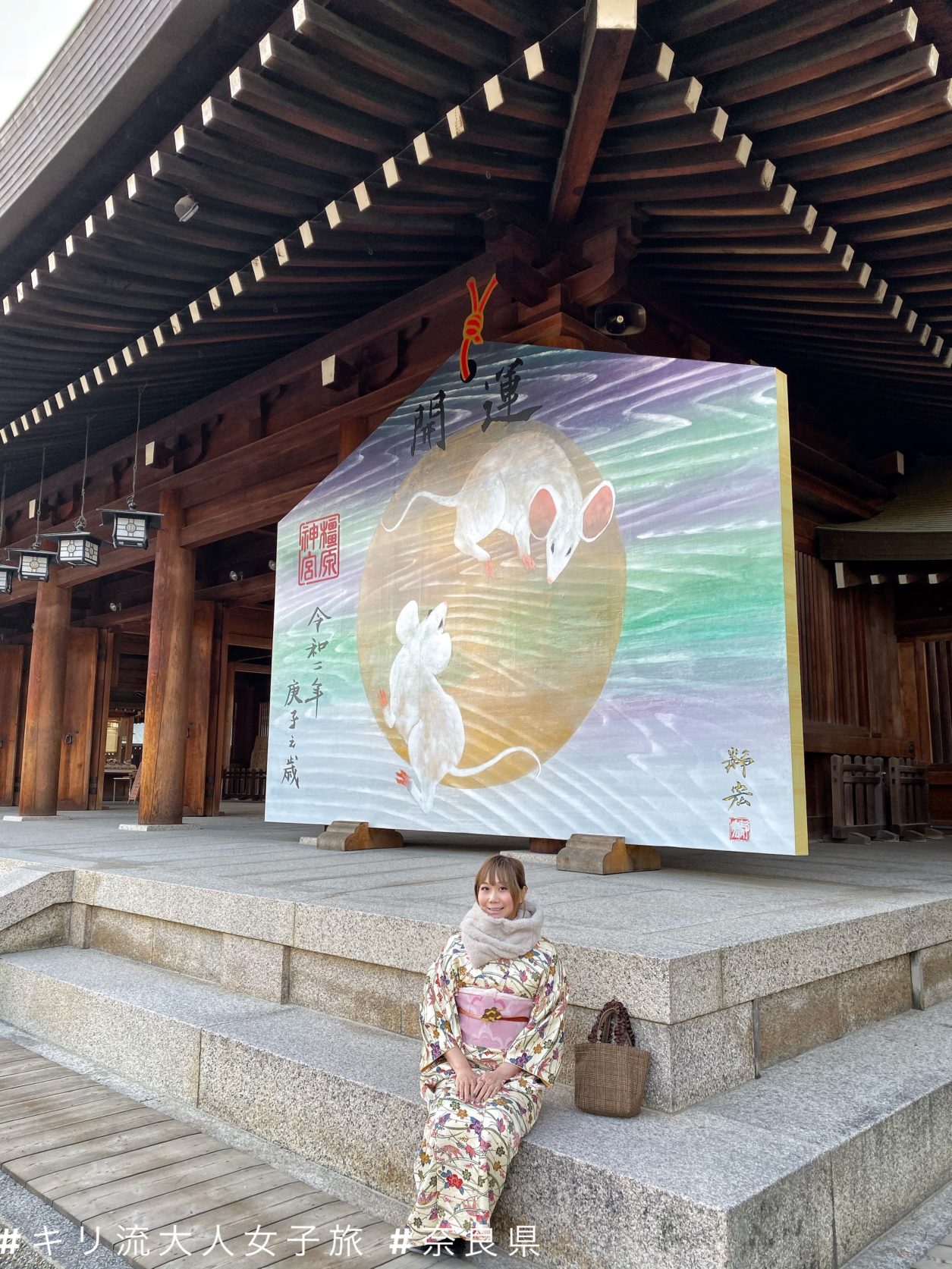 日本歷史的起源地】奈良縣散步～神武天王開國之地橿原神宮、第一代天皇 