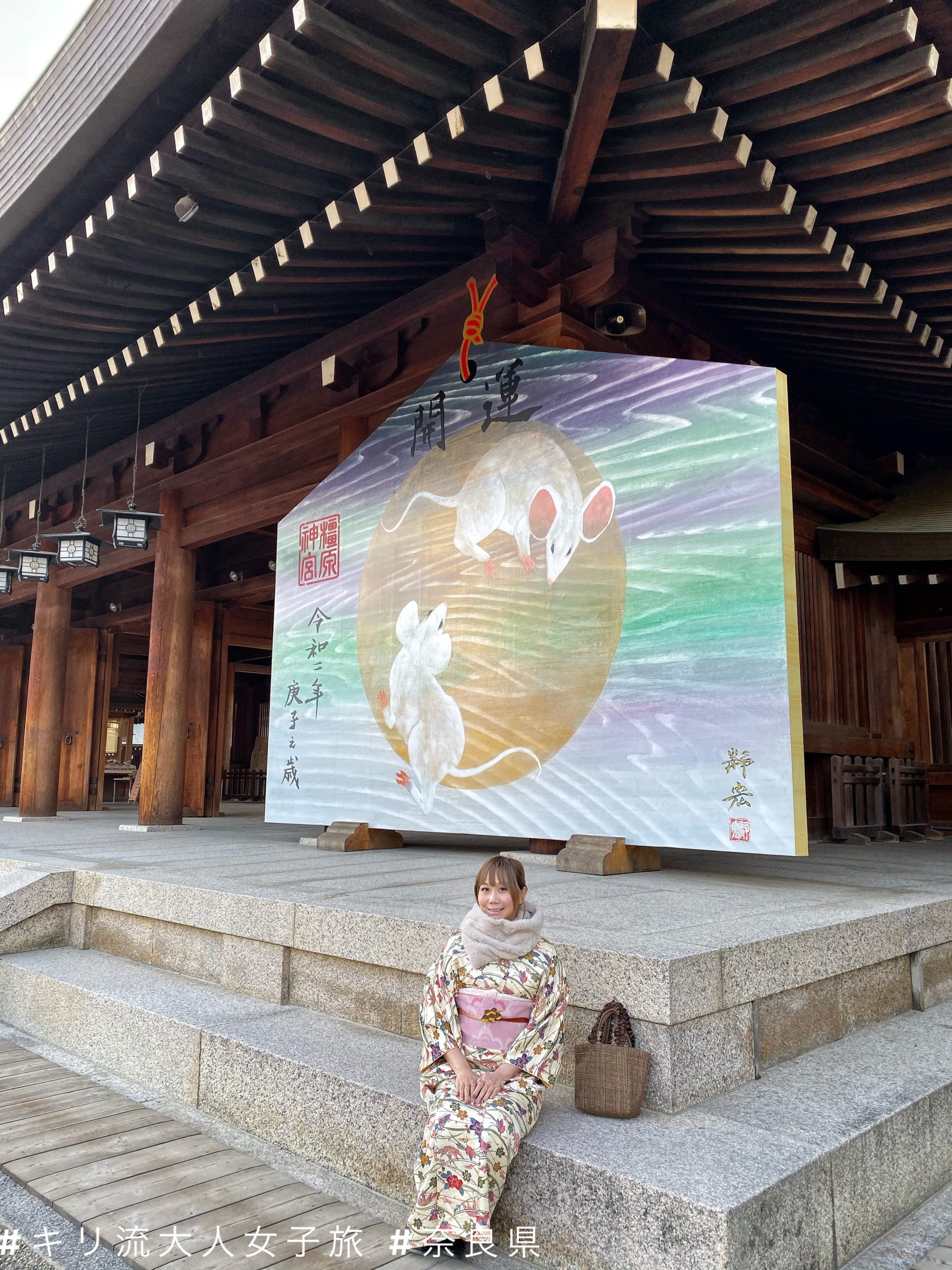 日本歷史的起源地 奈良縣散步 神武天王開國之地橿原神宮 第一代天皇 神武天皇 御陵 附18年若櫻友苑 航空母艦瑞鶴之碑 考察記 Kiri San Com おしゃれきり教室